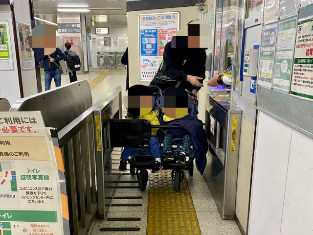 新杉田駅改札