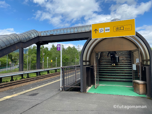 トマム駅歩道橋