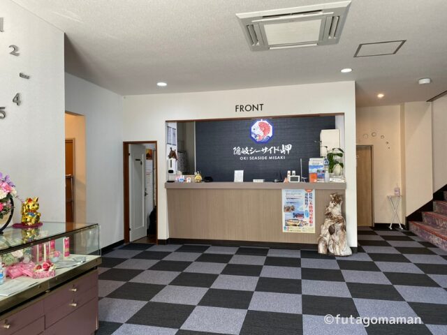 隠岐シーサイド岬　フロント