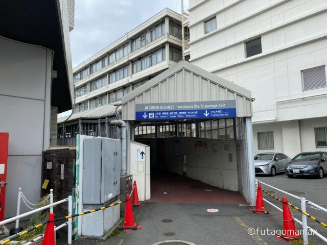 横浜駅みなみ東口