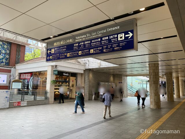 横浜駅中央通路　横浜郵便局方面