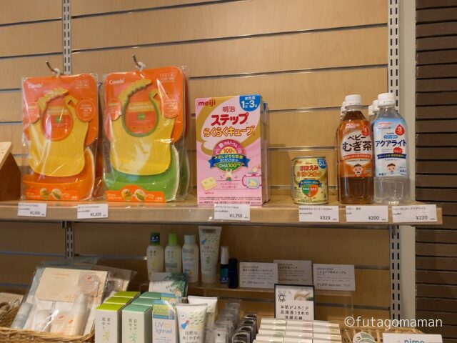 トマム　売店